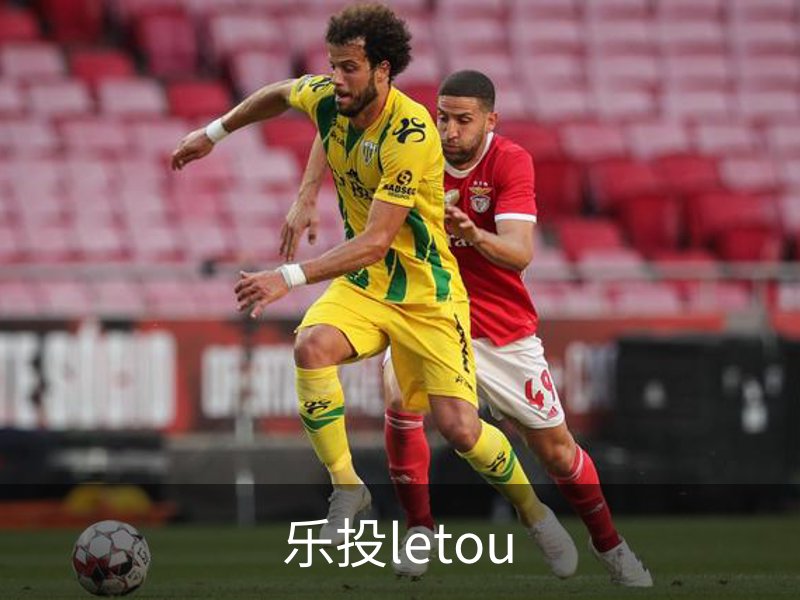 乐投letou简介